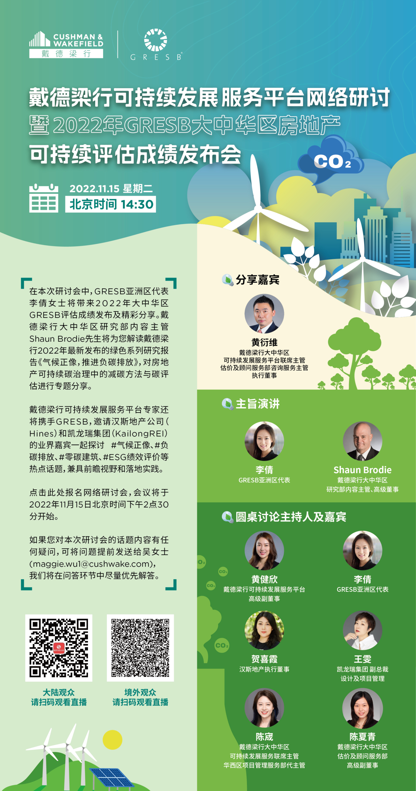 2022 Gresb Regional Insights China Real Estate 2022 Gresb Regional Insights China Real Estate